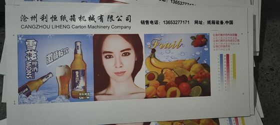 Hebei Liheng Máquina de corte semi-automática de cartão corrugado de cadeia