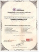 China Cangzhou Yuyuan Imp &amp; Exp Trade Co., Ltd. Certificações